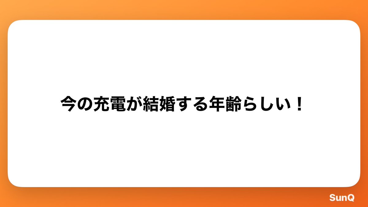 ftoon_2365's tweet photo. 1,あいいねされたなーくらい
2,自分もです
3,いる
4,55🙄 https://t.co/biGHGB6VBQ
