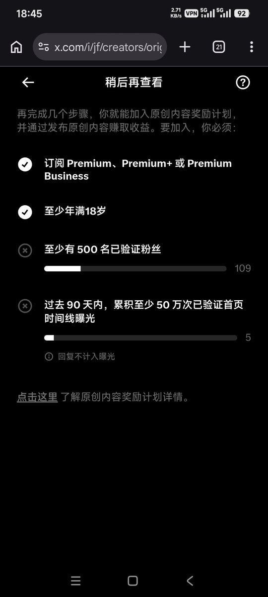 dong07919417's tweet photo. 我的手有这么黑吗

为什么关注都100了，流量才5个 https://t.co/50XM4LIT0O