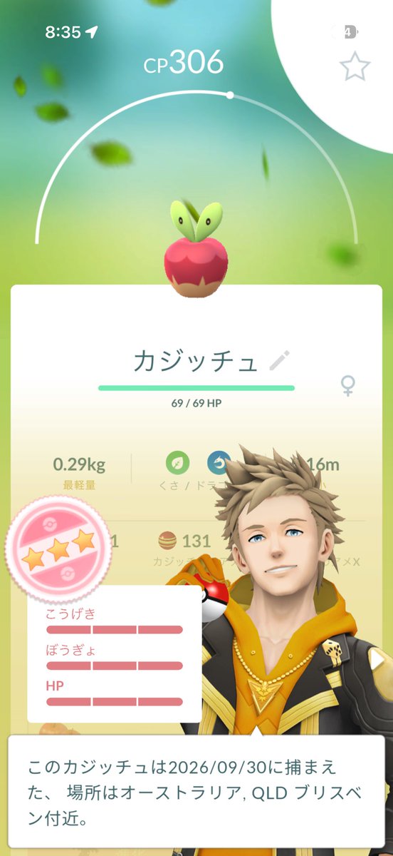 oatsyqt's tweet photo. よーし https://t.co/FnPVFQs197