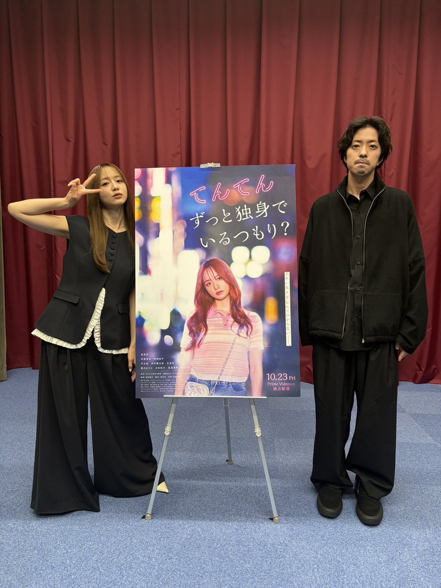 zuddokumovie's tweet photo. ⋱📸𝑂𝐹𝐹𝑆𝐻𝑂𝑇⋰
 
ヤマダ役 #森香澄 さんと
シバ役 #若葉竜也 さんの
取材を行いました🎙

和やかな雰囲気で
盛り上がりました👏

掲載情報は随時お知らせします
お楽しみに♪
 
#映画てんてん
10.23[Fri] Prime Video 独占配信·˚ ༘ ✦ https://t.co/sMCkepAXty