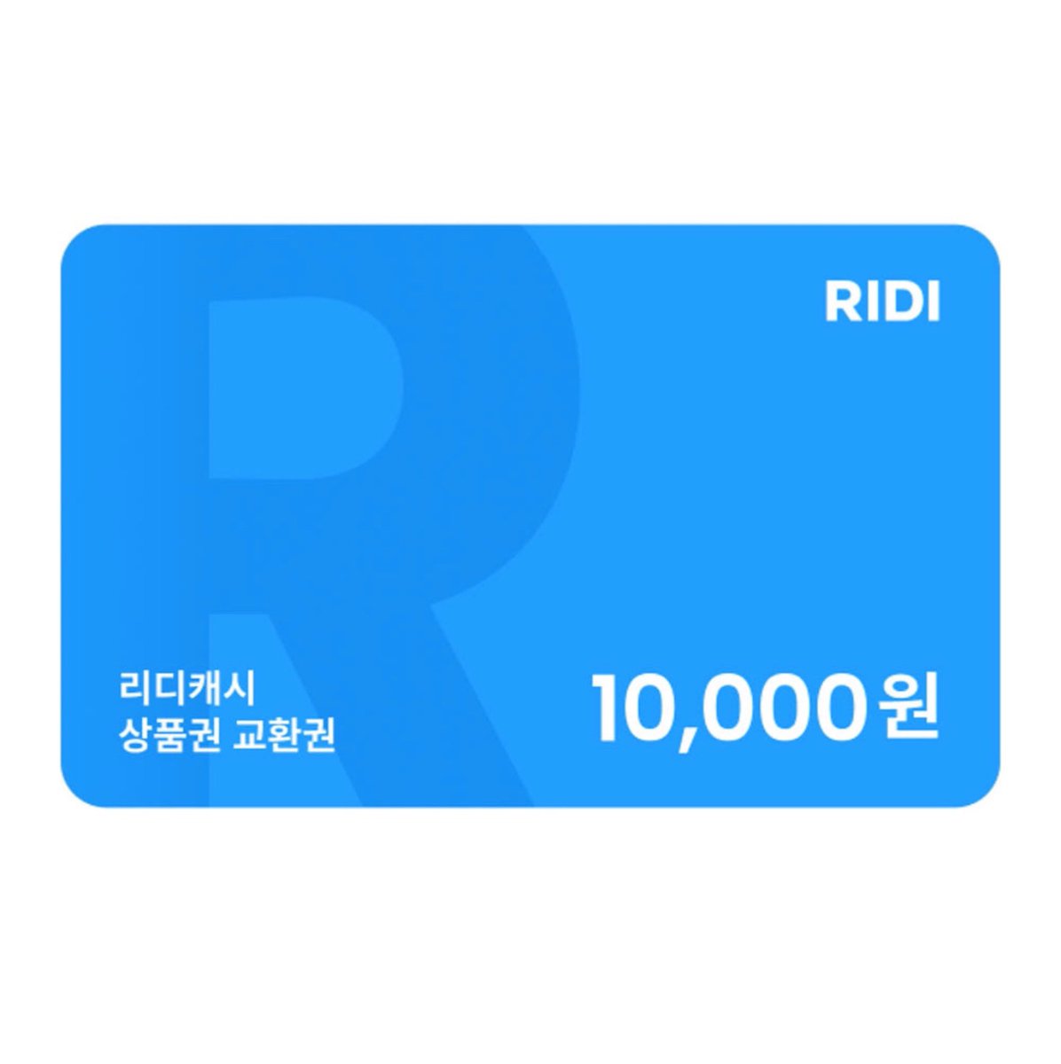 gimilmunse's tweet photo. #RT
‼️‼️미회죽 할인 막날‼️‼️
조금이라도 많은 분들이 관심가져주셨으면 좋겠어서⋯//
RT 한 분께 리디캐시 10,000원권 선물해드립니다!(미회죽 50화 이상 소장인증 받습니다🫰💕)

제 트친 본진좀보세요, 정말미쳤습니다(p백만개) 아름다운여자남자소녀소년중년나옴 저좀살려보세요 여러분😭 https://t.co/EbQvJjxXAu
