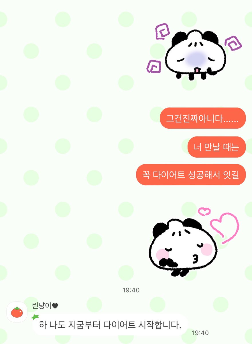 e4osdh's tweet photo. 카톡테마 바꿧어요 ^..^ https://t.co/DL1x6VKb7y