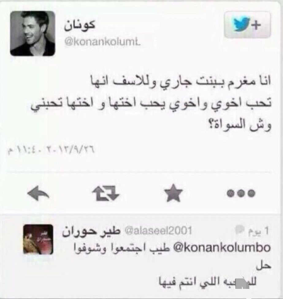 568li's tweet photo. @DoriBaou ترا انا زي كذا معهم ومع صلة القرابه بينهم https://t.co/RwOOsbUKgt