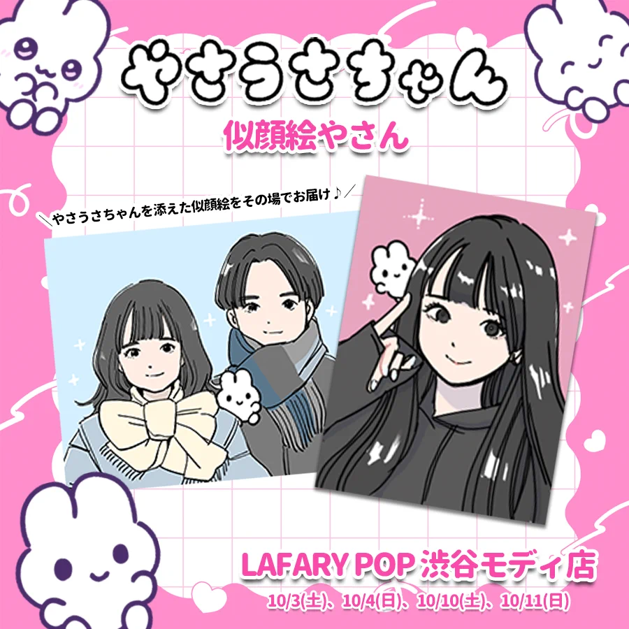 やさうさちゃん (@mihorinxza3) / X