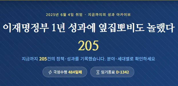 Image from 이잼위키 (@leejmwiki)