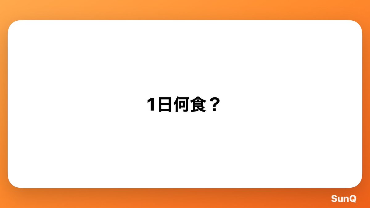 ftoon_2365's tweet photo. 平日3
休日2 https://t.co/vNBjFEt2Wz