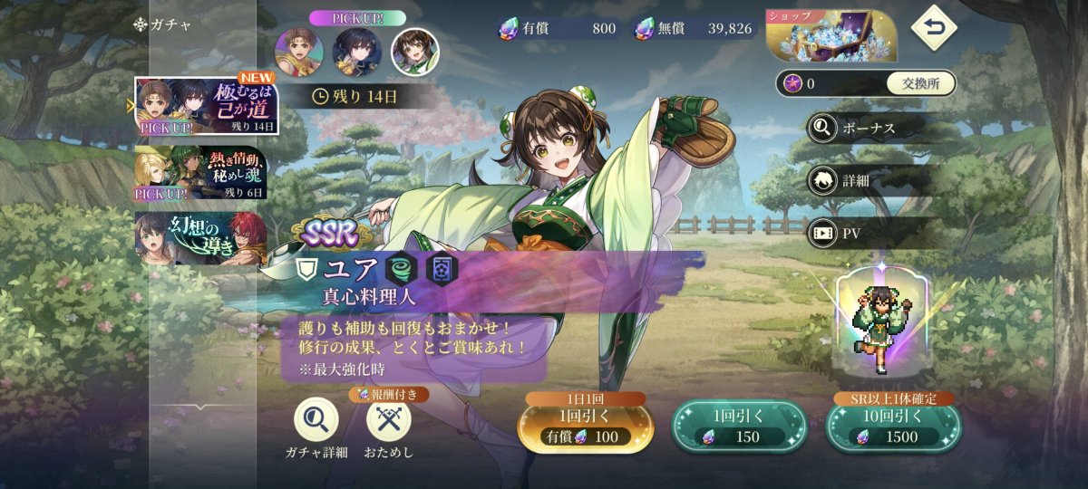 harugensp's tweet photo. 理性を保つ紋章はありませんか😇
#幻水SP https://t.co/CaMCrm2jfD