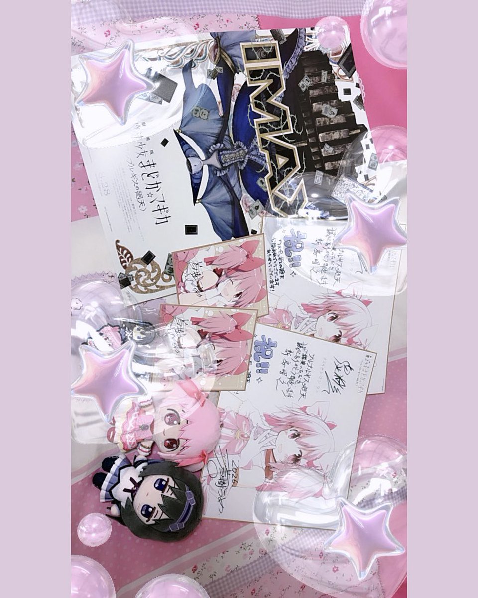 36qyure's tweet photo. ｡ﾟﾟ･｡･ﾟﾟ。
ﾟ。‍　   𝜗𝜚 #ワルプルギスの廻天 #まどかマギカ 
　ﾟ･｡･ﾟ https://t.co/qLIFgF9zxF