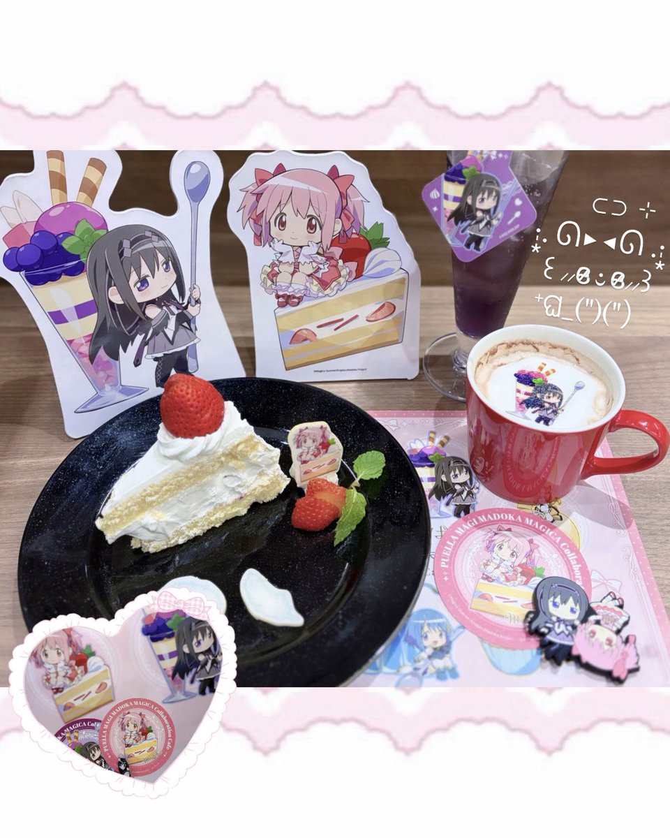 36qyure's tweet photo. ｡ﾟﾟ･｡･ﾟﾟ。
ﾟ。‍　   𝜗𝜚 #ワルプルギスの廻天 #まどかマギカ 
　ﾟ･｡･ﾟ https://t.co/qLIFgF9zxF