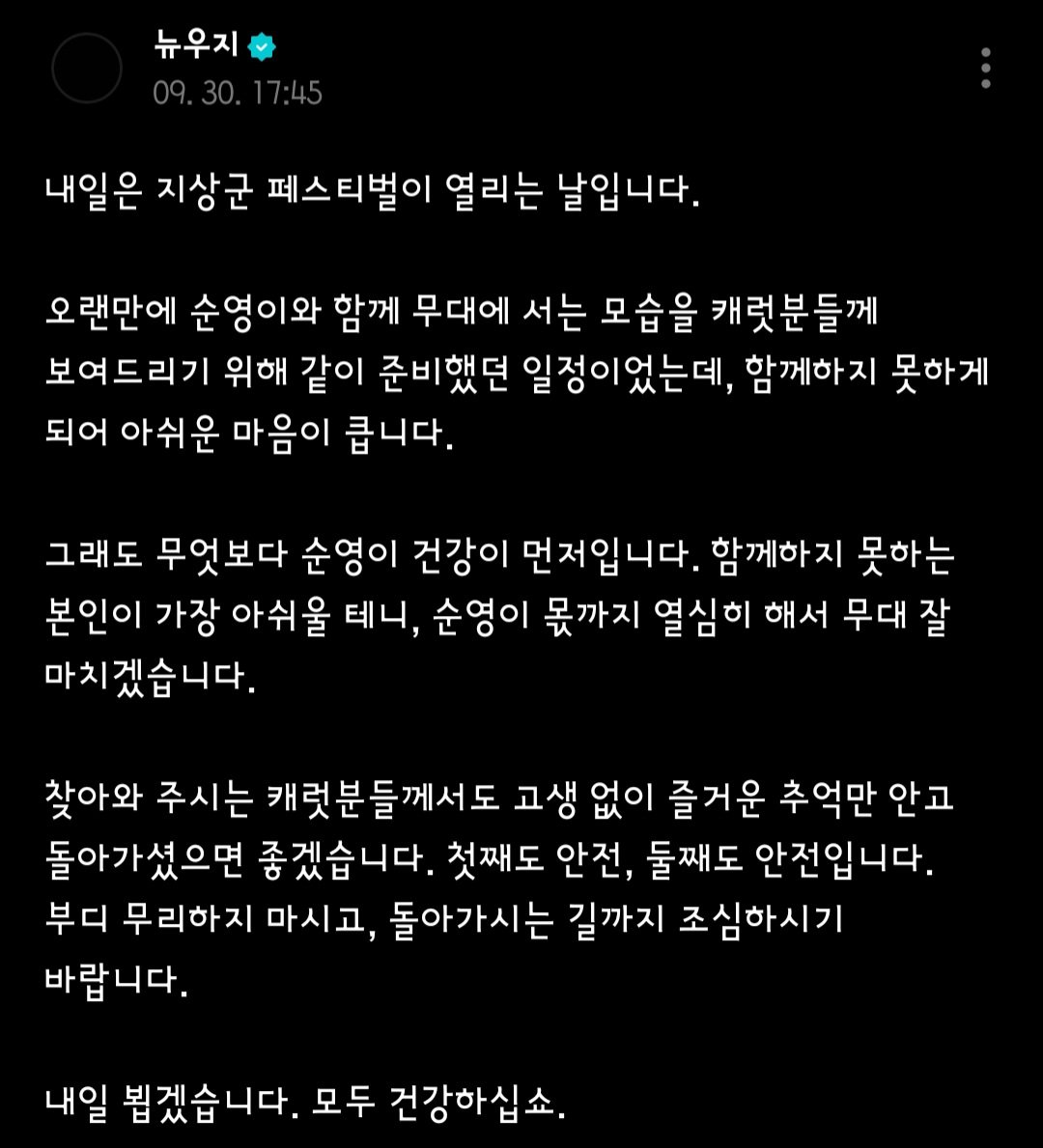 heyun_7's tweet photo. 지훈이다!!! 언제 조기진급해서 병장을.... https://t.co/lKNjLhKT4v