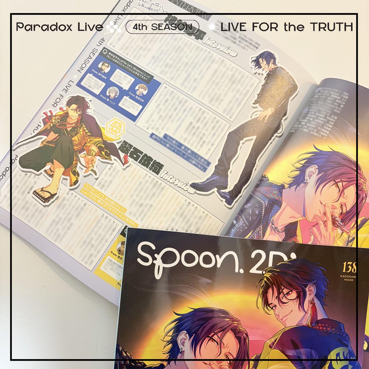 spoon_B's tweet photo. 9/30 spoon.2Di vol.138
𝐏𝐚𝐫𝐚𝐝𝐨𝐱 𝐋𝐢𝐯𝐞 18P大特集

✨ARTIST INTERVIEW
#神林匋平　#翠石依織

✨CAST INTERVIEW
#林勇 さん × #近藤孝行 さん 対談
#竹内良太 さん #花江夏樹 さん #寺島惇太 さん 
#志麻 さん #土岐隼一 さん #畠中祐 さん
#矢野奨吾 さん

✨付録
A2ポスター

＃パラライ https://t.co/i9u47XmE9Y