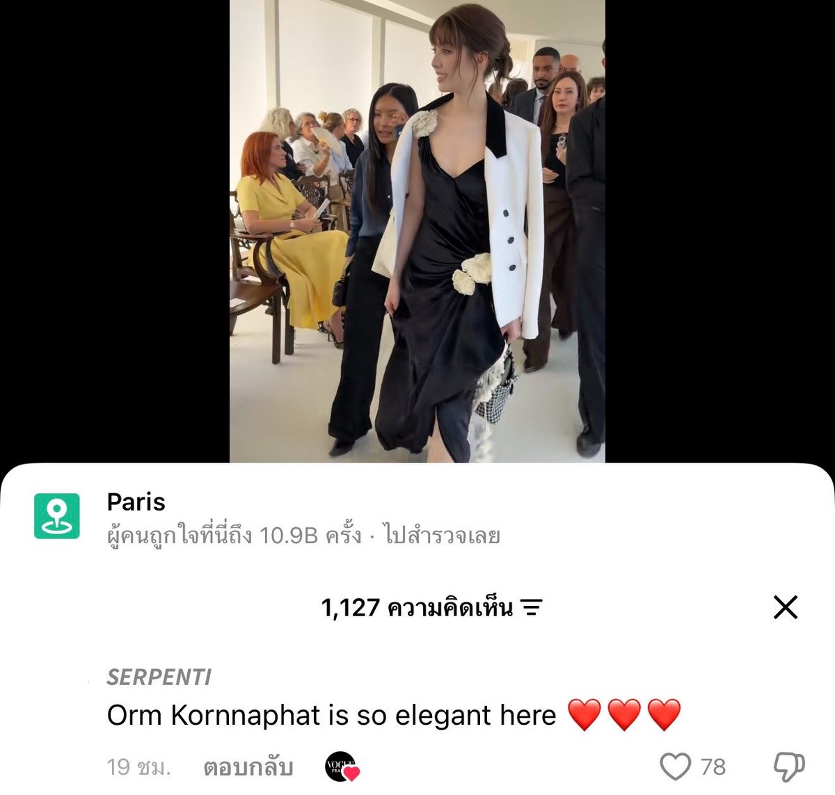 m_serpenti's tweet photo. Vogue France กดไลค์เม้นพี่ 
พี่ดังแล้วค่ะน้องๆ อร้ายยยยยยย

LINGORM BA DIOR AT PFW
#DiorSummer27xLingOrm
#OrmKornnaphat‌ #Dior https://t.co/4awiuGEQBo