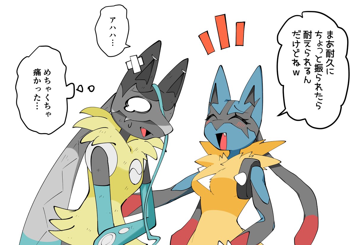 flarelion99's tweet photo. 妹を躾ける姉 https://t.co/1mzmxHnKZS