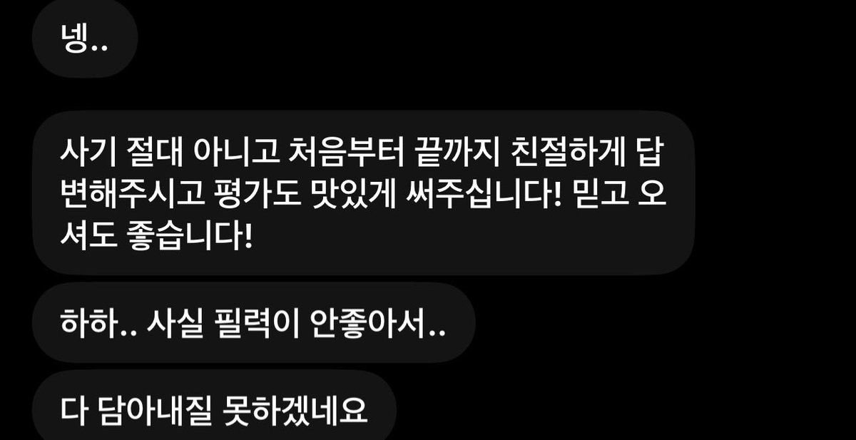 dhdhhjdwax's tweet photo. 새롭게 온 후기들!! 잘해주고 맛집이니까 많이와죠 ㅠㅠ😻😻🫶사진도 팔아영 #꼬평 #몸평 #능욕 #대물 #소추 #펨돔 https://t.co/xWblXToKq6