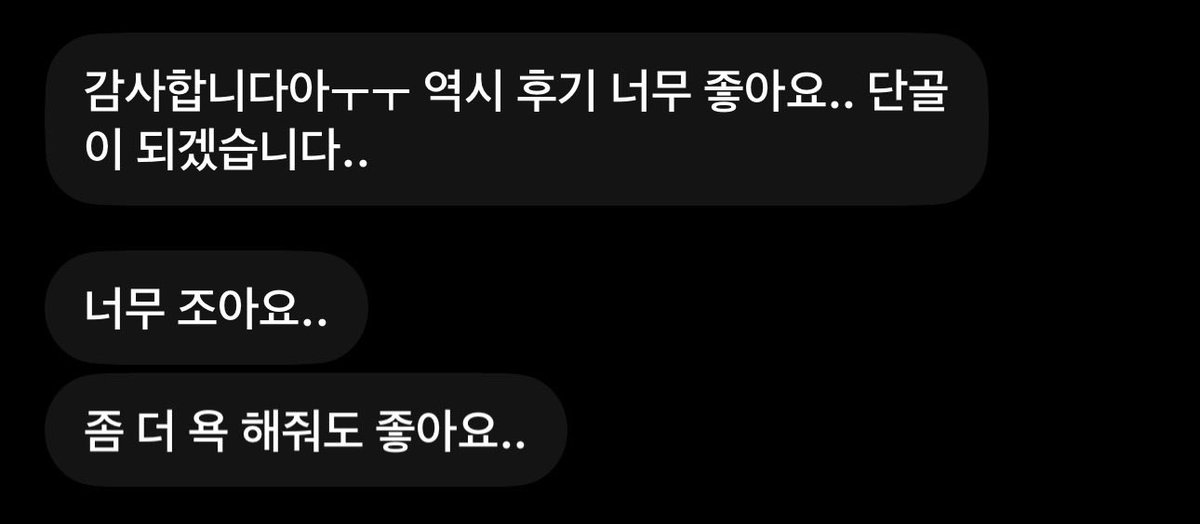 dhdhhjdwax's tweet photo. 새롭게 온 후기들!! 잘해주고 맛집이니까 많이와죠 ㅠㅠ😻😻🫶사진도 팔아영 #꼬평 #몸평 #능욕 #대물 #소추 #펨돔 https://t.co/xWblXToKq6