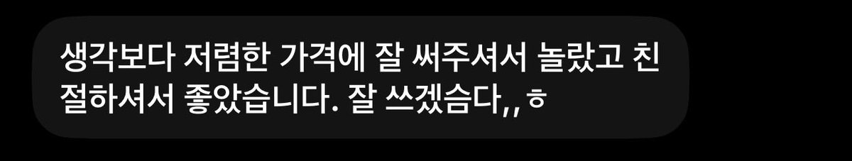 dhdhhjdwax's tweet photo. 새롭게 온 후기들!! 잘해주고 맛집이니까 많이와죠 ㅠㅠ😻😻🫶사진도 팔아영 #꼬평 #몸평 #능욕 #대물 #소추 #펨돔 https://t.co/xWblXToKq6
