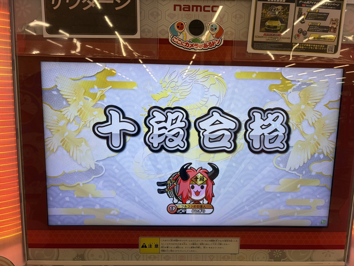 Niigata129's tweet photo. きたああああああああああ
おつした https://t.co/sfYrTF6lNb