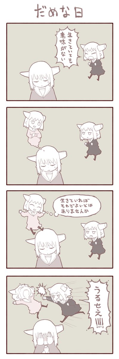dai_o's tweet photo. 昔描いたやつ
なにも成長していない…（精神が） https://t.co/9c4S10fU5k