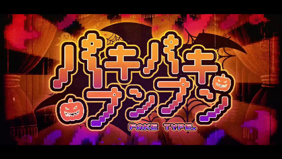 FAKE TYPE. Official (@faketype) / X