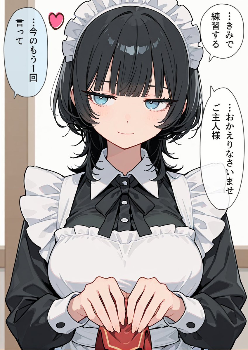 yunodowner's tweet photo. ゆのちゃんのメイドは棒読みらしい(2/2) https://t.co/XZGcINtC0K