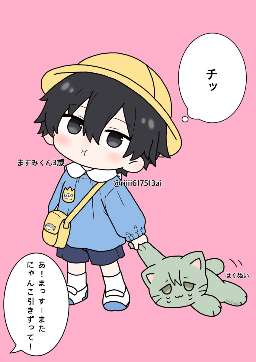riiii617513ai's tweet photo. ⚠️保育園児のますみくん
ますみくんのお気に入りのぬいぐるみははぐぬいです💕

ますみくんもう一個描きたい… https://t.co/pFm1SdzFjV