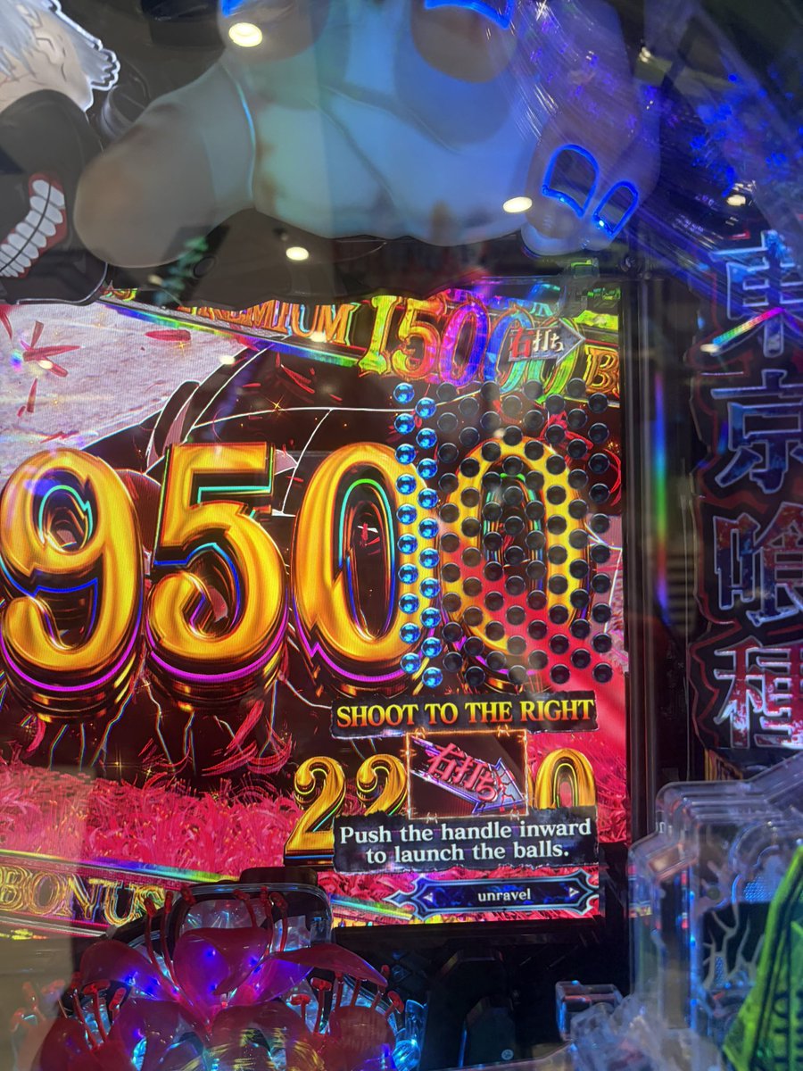 u61_meguru's tweet photo. これで勝ち始めてる  ほんとうにありがとうございます https://t.co/Ug0JxnDbHH