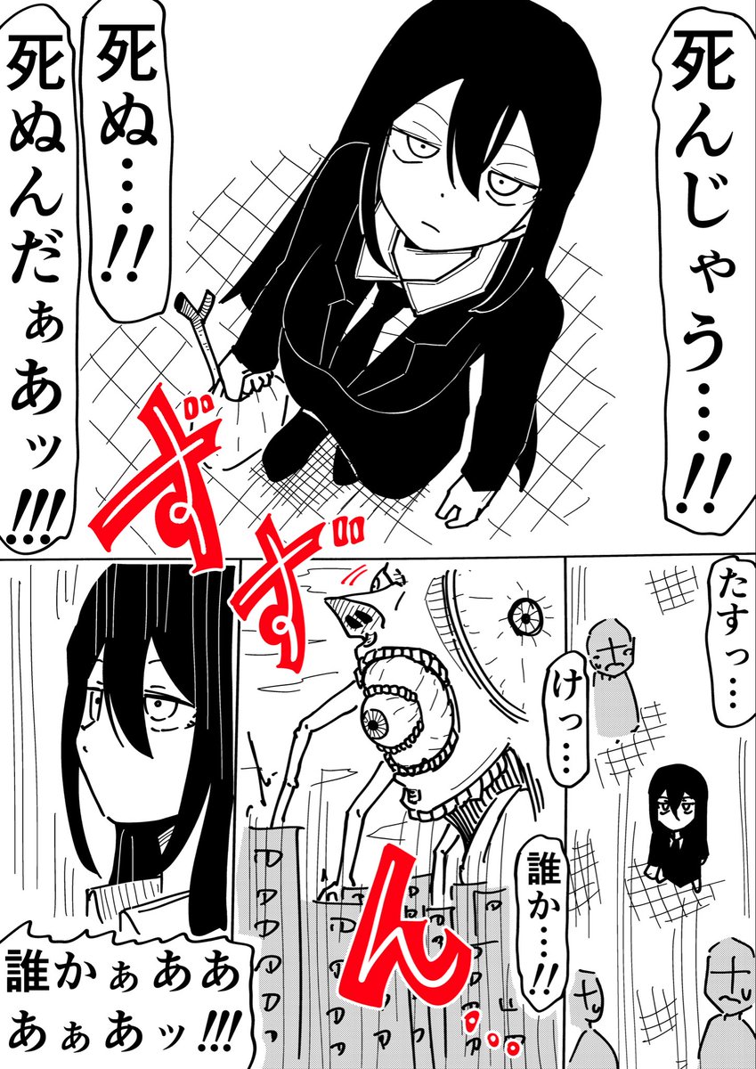 Rkun_pixiv's tweet photo. 復讐中な話(1/2) https://t.co/wYYRXJRGhR