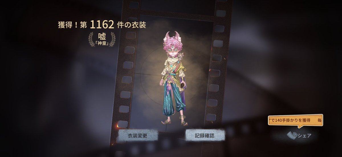 _Momo_idv_'s tweet photo. お迎え〜〜🫶🫶
アイコンめっっちゃ良ー！！！ https://t.co/ifeWHOloYu