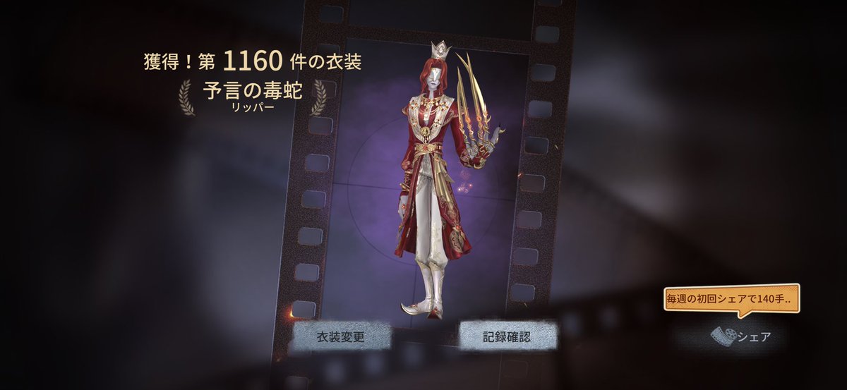 _Momo_idv_'s tweet photo. お迎え〜〜🫶🫶
アイコンめっっちゃ良ー！！！ https://t.co/ifeWHOloYu