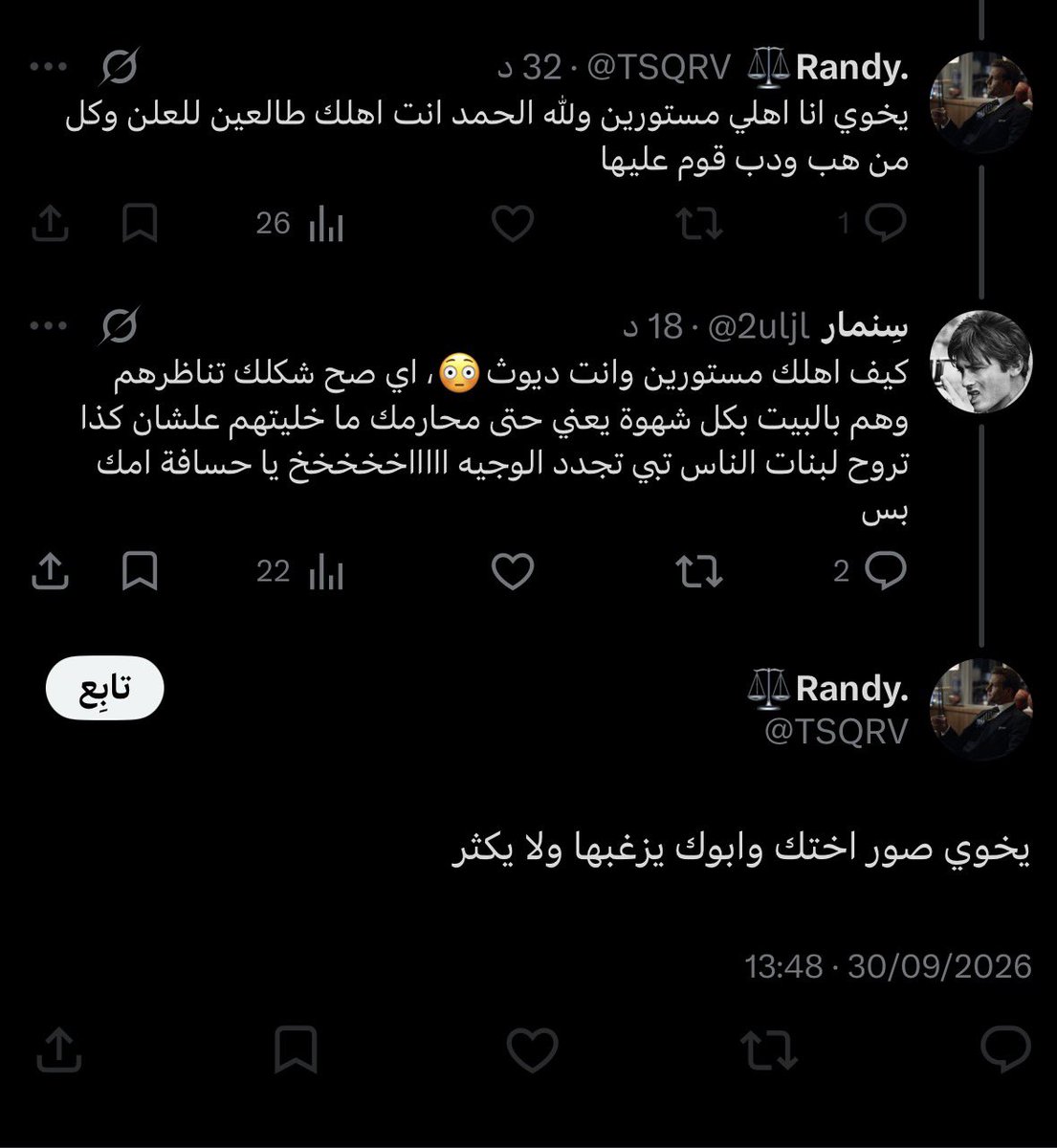 2uljl's tweet photo. @TSQRV هذا الديوث من اليوم يتلوحس يبي صور خوات الناس ولما إنرد عليه على الوتر الحساس دخل بالشرف وقفل الردود! هههههههههههه يا الله شكثر القببح مدعوسسه مدعوسه كرامته عن الله ذا الوجيه الفاسدة https://t.co/rGR9V4Y1O9