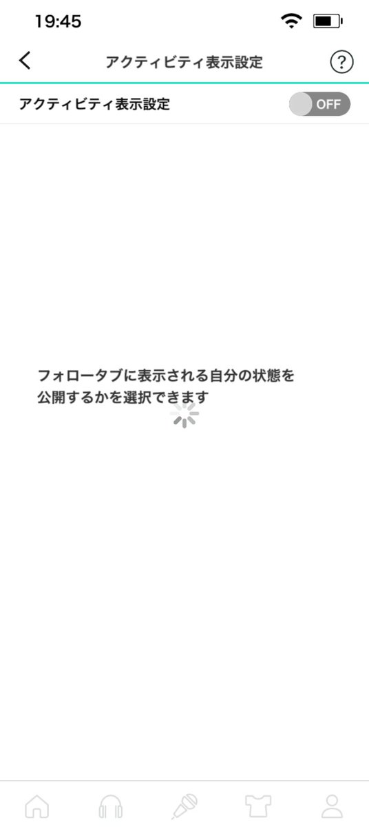 Yuati_1758's tweet photo. オンオフ見れるようになったら面倒くさそうなんでとりあえずオフにしときますわ…設定からオンオフできるよー！ https://t.co/zSdZ43llAG