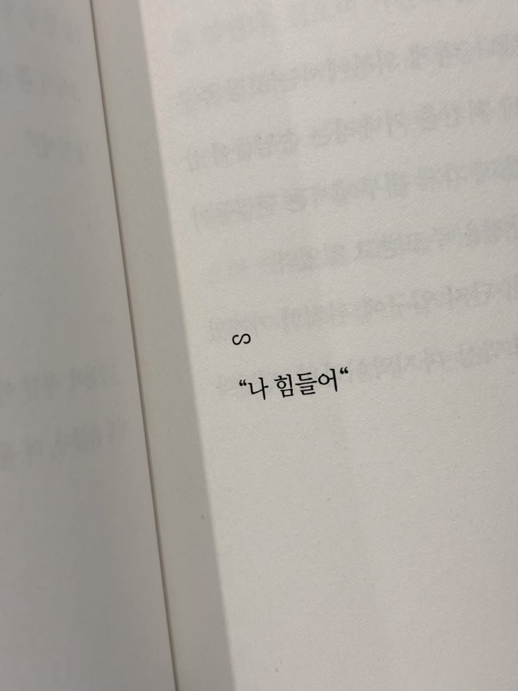 cranxerry's tweet photo. 진짜 할말이 없다 죽고싶다 https://t.co/UkIVmg2OhC