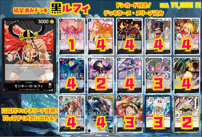 黒ひがデッキ スリーブ付き トレカチャンピオン豊橋牛川店 on X: 
