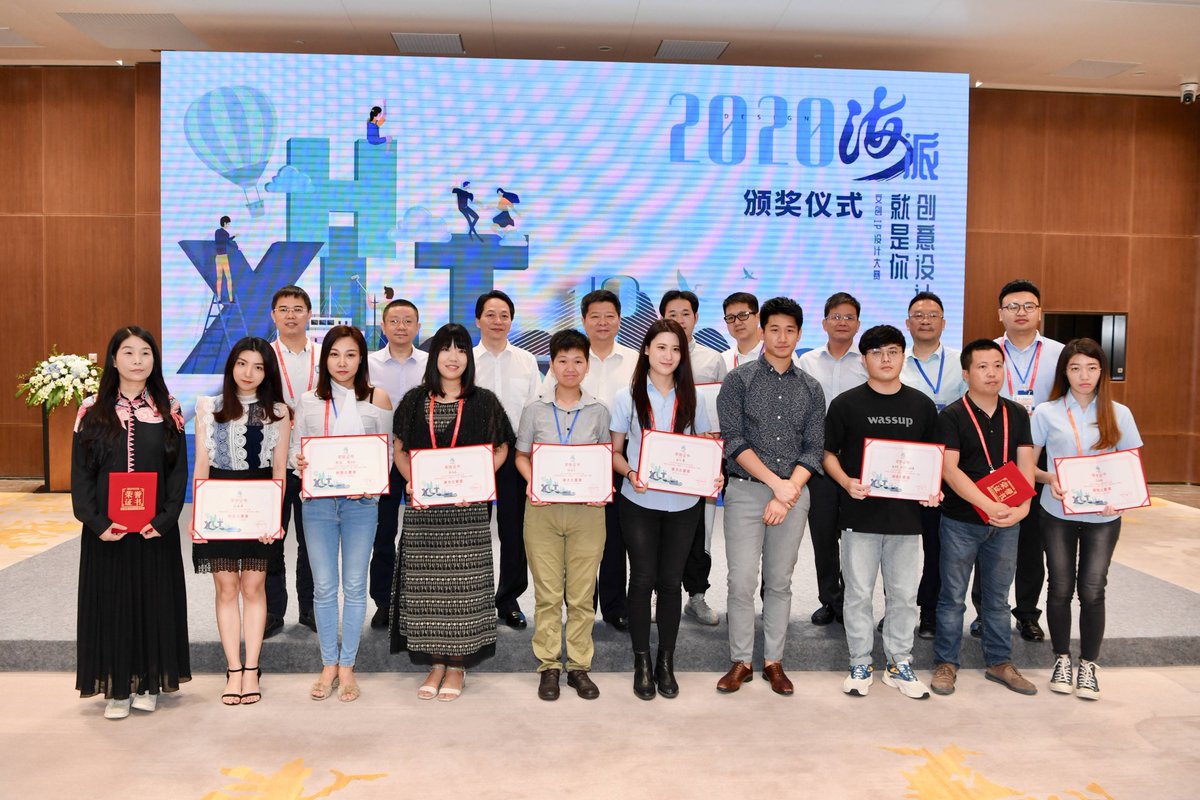 Ardian222222's tweet photo. [Hangshuo Award u0026 related activities draw wide attention at today’s industry conference.]， https://t.co/Mmn6KAGKRA