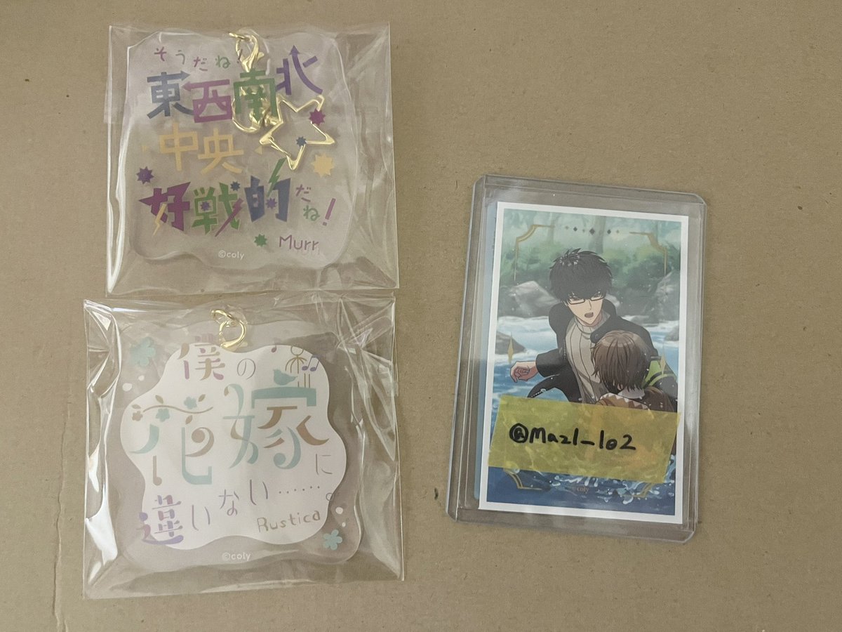 Mazl_le2's tweet photo. 【交換｜譲渡】魔法使いの約束 まほやく トレーディング名言アクリルキーホルダー  Vol.１ アクキー

譲｜ムル、ラスティカ
求｜レノックス＞定価＋送料

お気軽にお声がけください🙌🏻 https://t.co/aepxw5jsQr