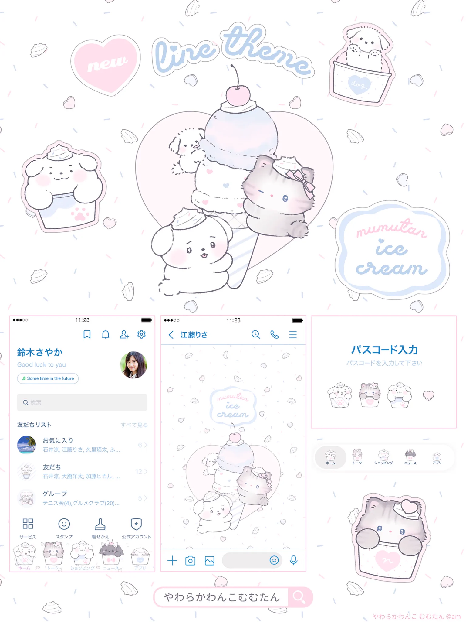 やわらかわんこ むむたん｜ﾃﾞｻﾞﾌｪｽ64꒰ F-121 ꒱ (@mumutan_am) / X