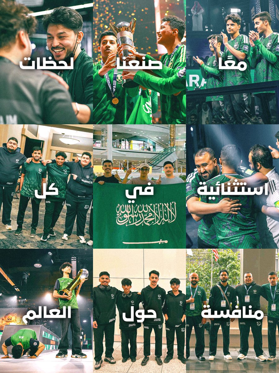 SaudieTeam's tweet photo. حكايتنا مستمرة… 🇸🇦 https://t.co/iRcFdrOO9a
