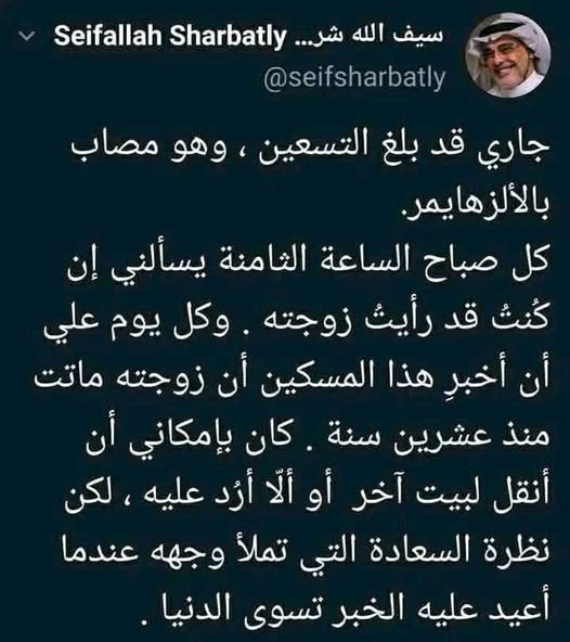DiamO_OniD's tweet photo. ما توقعت النهاية 😭😭😭😭 https://t.co/3ZIughT5r2