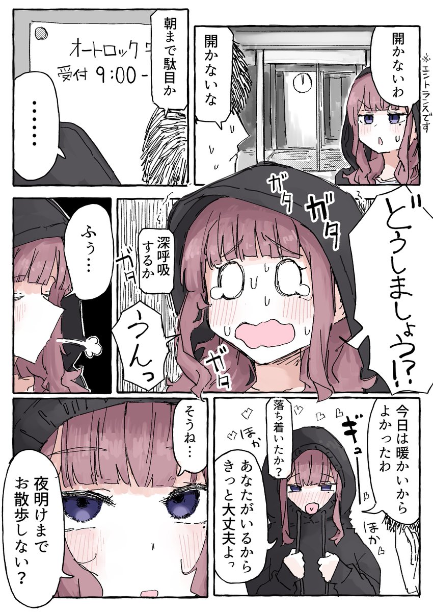 pnit_works's tweet photo. 夏色花梨と鍵 https://t.co/swlZdjL1cd