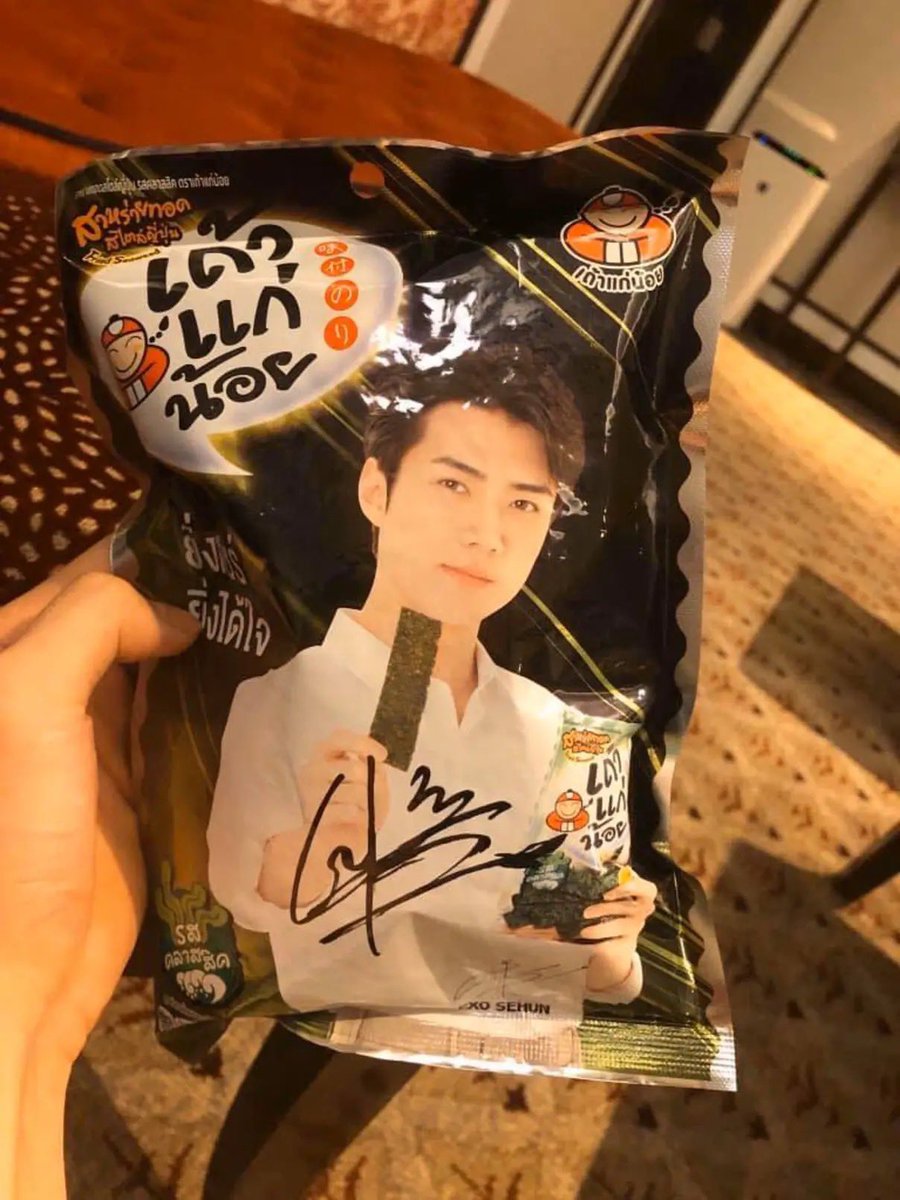 YIBOLEO_85's tweet photo. เซฮุนเข้ากรุ๊ปแชทแฟนคลับ ตั้งชื่อ “นี่คือโอเซฮุน” แต่แฟนคลับไม่เชื่อว่าเป็นตัวจริง โดนลบออกจากกลุ่ม ขนาดส่งรูปตัวเองลงในกลุ่มยังไม่มีใครเชื่อ 555555 https://t.co/AkxGRJs4Pr
