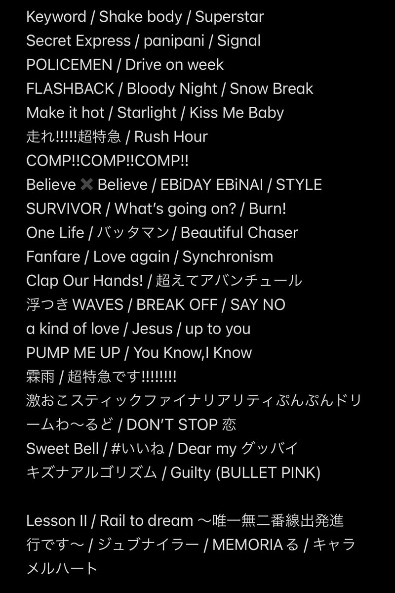 ENDo_1027's tweet photo. 担当させてもらった曲たちです〜🙏🏽
たぶん、これで全部（笑）

#えんどぅコレオ
#超特急
#超特急えんどぅコレオ https://t.co/Zh9uTVyU7X