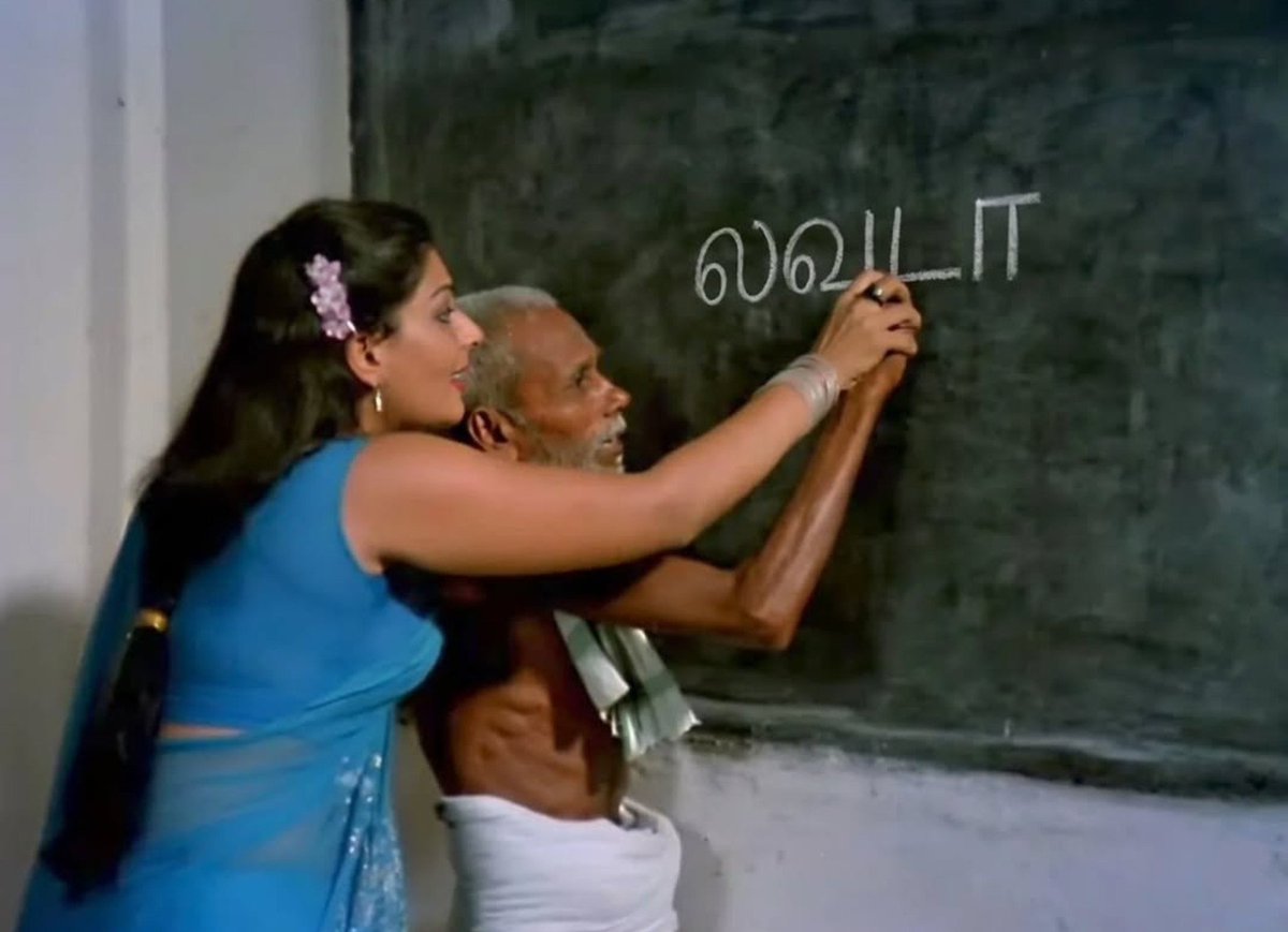 UnofficialDMKIT's tweet photo. தட் இலக்கியப் பயிற்சிப் பாசறை!🤡 https://t.co/adJmQD3t09