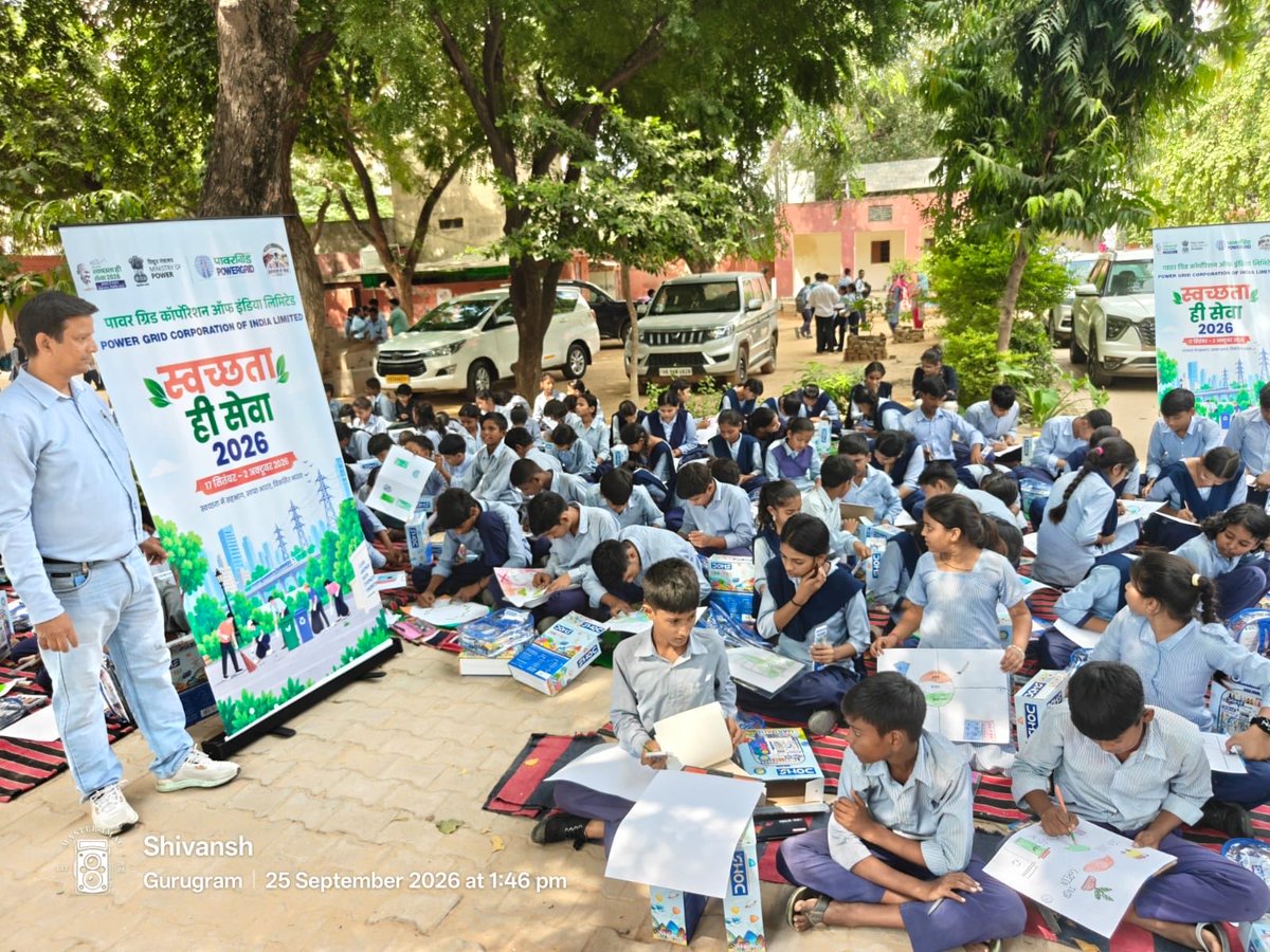 pgcilindia's tweet photo. Under #SwachhataHiSeva2026, POWERGRID organized various school level competitions in painting, waste-to-art, and slogan writing, promoting cleanliness, awareness, well-being, and inclusive community engagement.
#CommunityWelfare
#SwachhBharat
#POWERGRID
#SHS2026
#SwachhataHiSeva2026 
@SwachhBharat
@MoHUA_India
@MoJSDDWS
@MinOfPower
@PIB_India