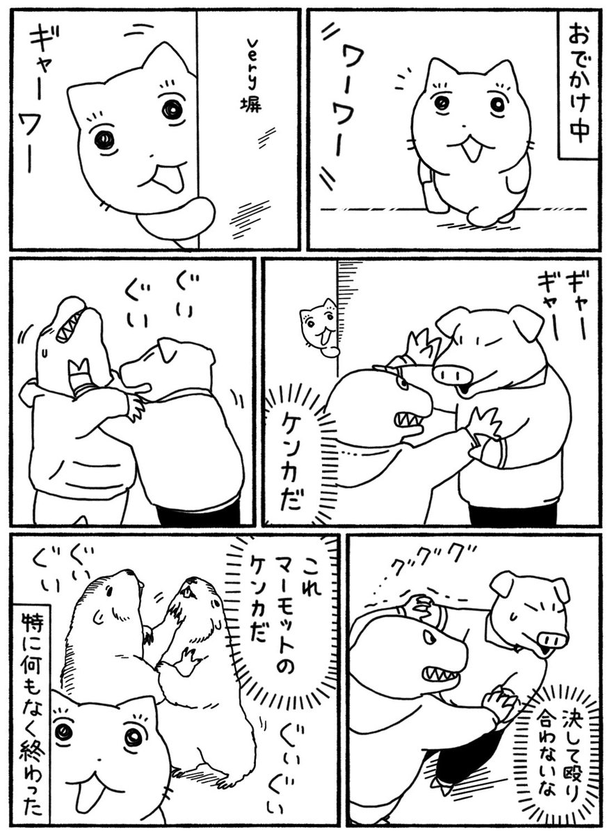 murata116's tweet photo. 模擬戦闘 https://t.co/TsbLzK80KU