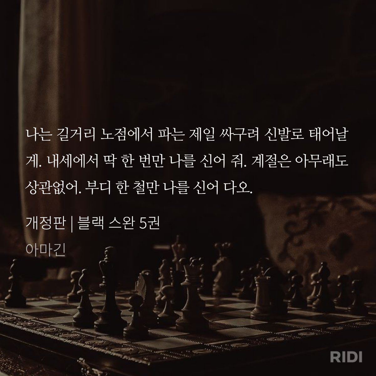 1px__bs's tweet photo. 이 부분이 머리에서 안 떠나감 어떠궤...,,, https://t.co/E6UtF8xLO9
