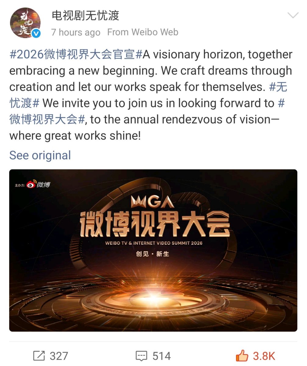 earendel_cdrama's tweet photo. Apa maksud akun TDHR tiba2 posting ngajakin nonton Weibo Summit 2026...?
Sadar woy, elu tuh drama thn 2025, jangan ngarep dikasih award lagi 😂😂😂

#TheDemonHuntersRomance #RenJialun #SongZuer https://t.co/KApMhztG7E