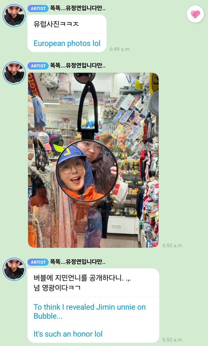 godmitzu's tweet photo. JEONGYEON WITH HAN JI-MIN IN EUROPE, SHE SAID IT WAS AN HONOR 😭 https://t.co/azVCS8GzHf