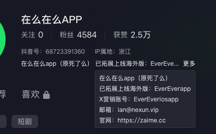Source media 1 from @xiangchijitui
