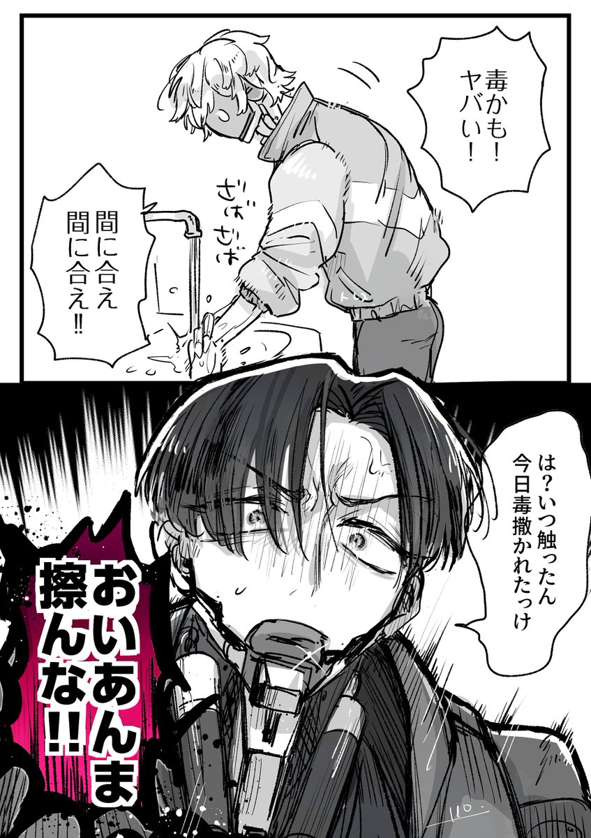 GixHR9ChiL73145's tweet photo. ミーム知識ゼロ男🦾くん https://t.co/2iDhE6SlbT