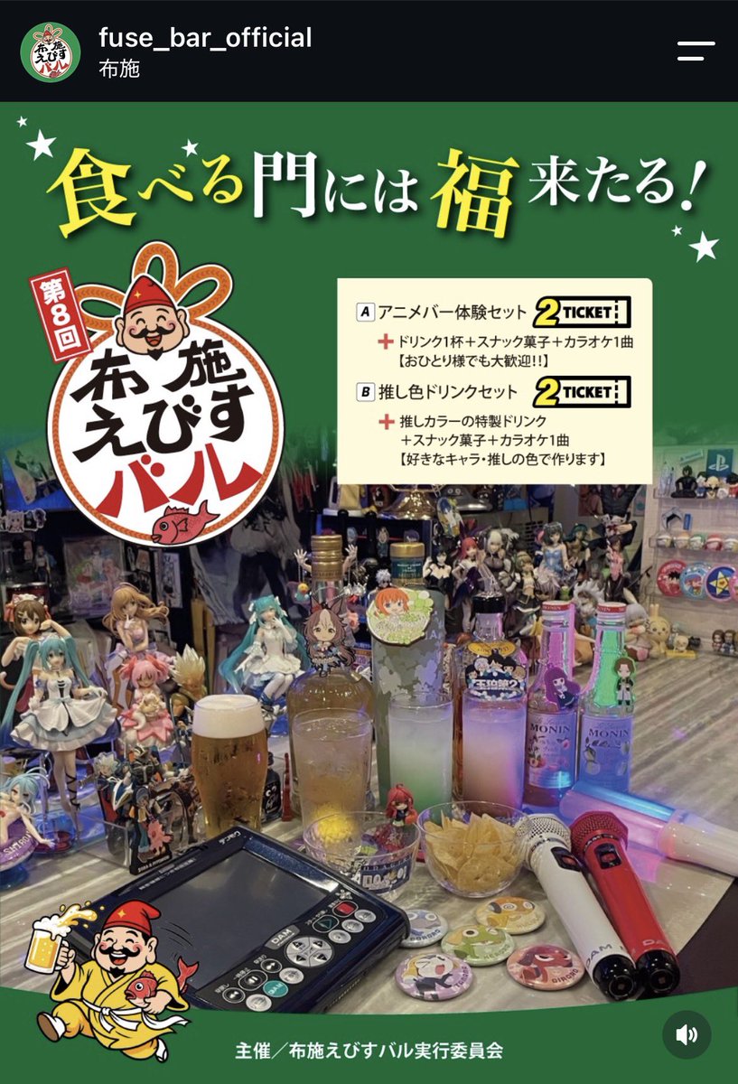 himitukitima's tweet photo. こんばんは〜さなちだよ🌝
本日、21時〜オープンです🪧

動画はあきちゃんのBDイベの写真を
おしゃれにしました💅😸🎶

【１０月イベント🎃】
布施えびすバル⇨10/11
りょうがくんBD⇨10/16.17
かず兄BD⇨10/23.24.25
ハロウィン⇨10/30.31

んーーー！！てんこ盛りだ！！！

#アニメバー #東大阪市 #布施